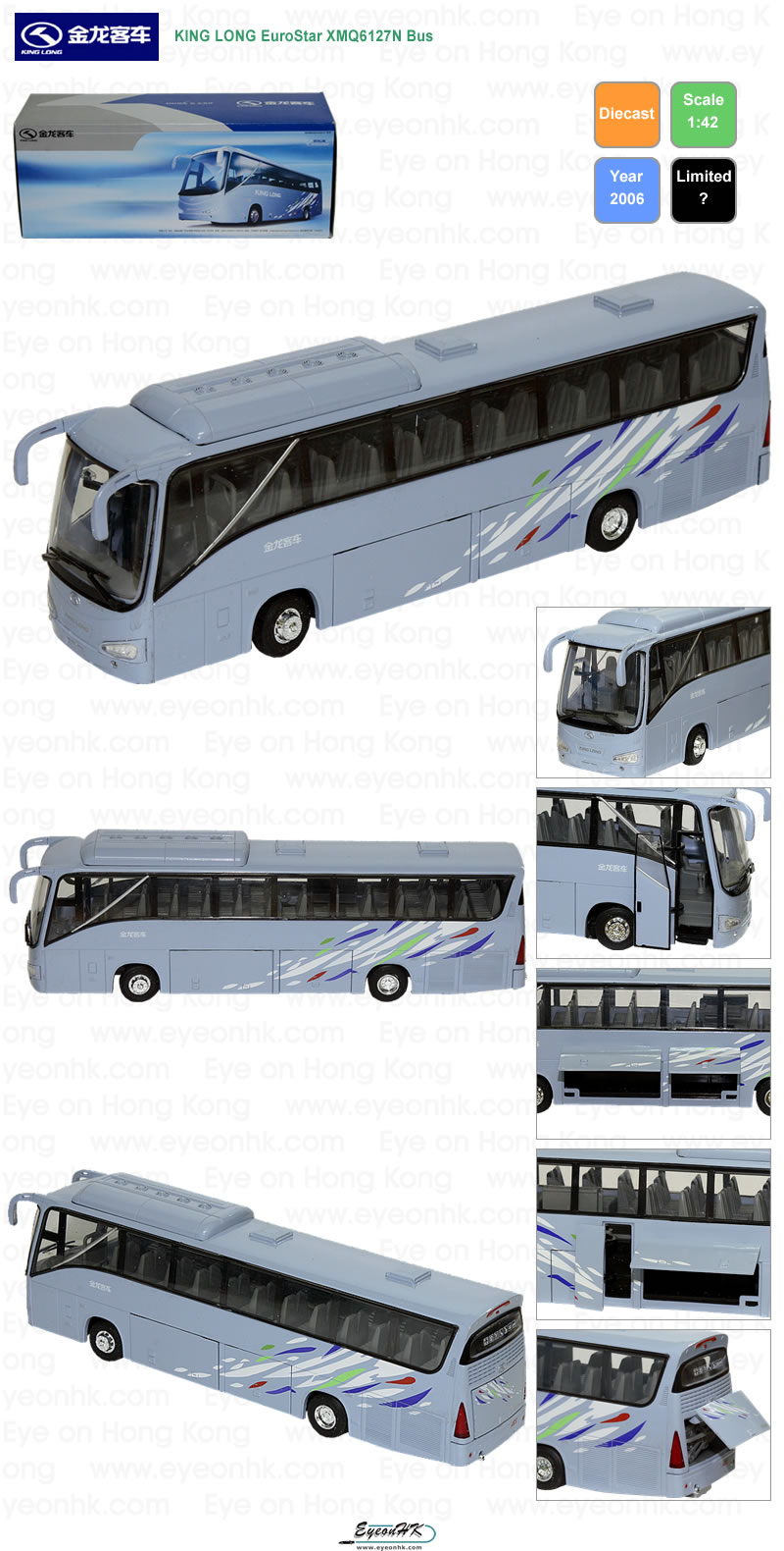 Автобус king long xmq6127c схема мест